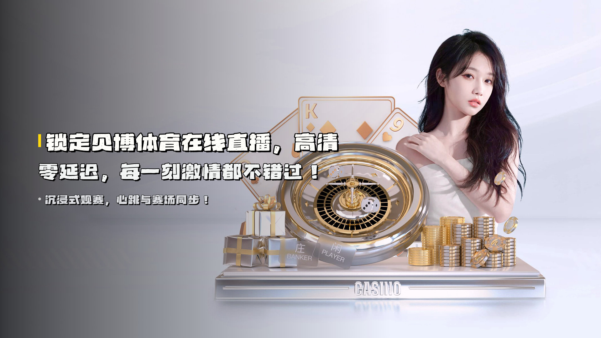 锁定<strong>贝博体育在线直播</strong>，高清零延迟，每一刻激情都不错过！