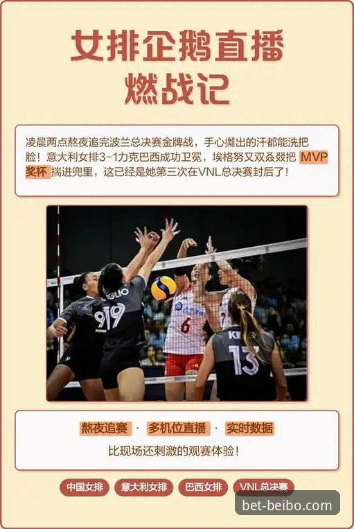 如何从一场卫冕之战，窥见体育直播体验的未来？